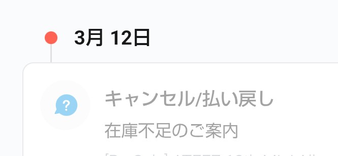 ちょこちょこ連絡来て
血の気が引いている
共同分じゃなかった事だけが救い

とりま精神削られてます😭
#ATEEZ #에이티즈 #ATINY #大人ATINY #GOLDENHOUR #GOLDENHOUR_Part4 #Adrenaline