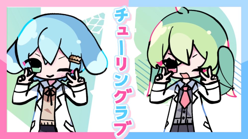 taberukoto030's tweet photo. 🥞投稿予告💘コラボ作🥞

【3/14  18:00】
🧬チューリングラブ💖
With @nauta_0217 

待機👇
https://t.co/vNGzTSybwW

#拡散希望
#新人歌い手
#歌い手さんMIX師さん動画師さん絵師さんPさんと繋がりたい
#RTした人全員フォローする
#歌い手好きさんと繋がりたい 
#推し不在おいで 
#歌ってみた https://t.co/EC27GOISCd