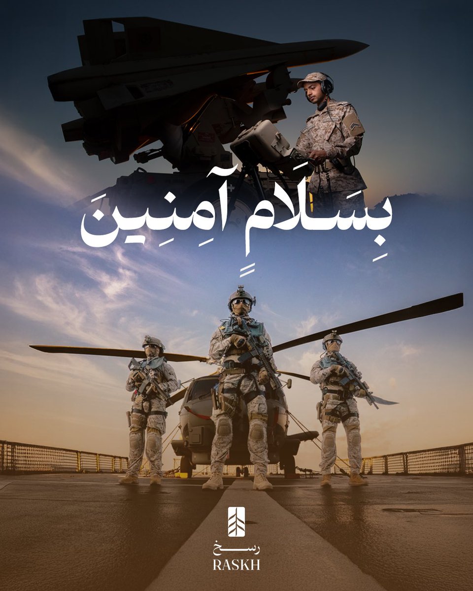 RASKH | رسخ tweet media