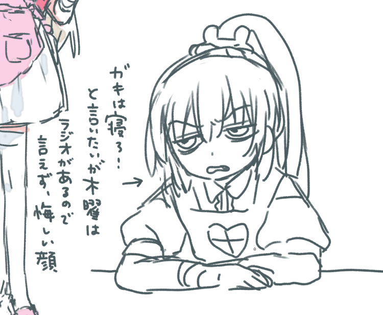 名取さな tweet media