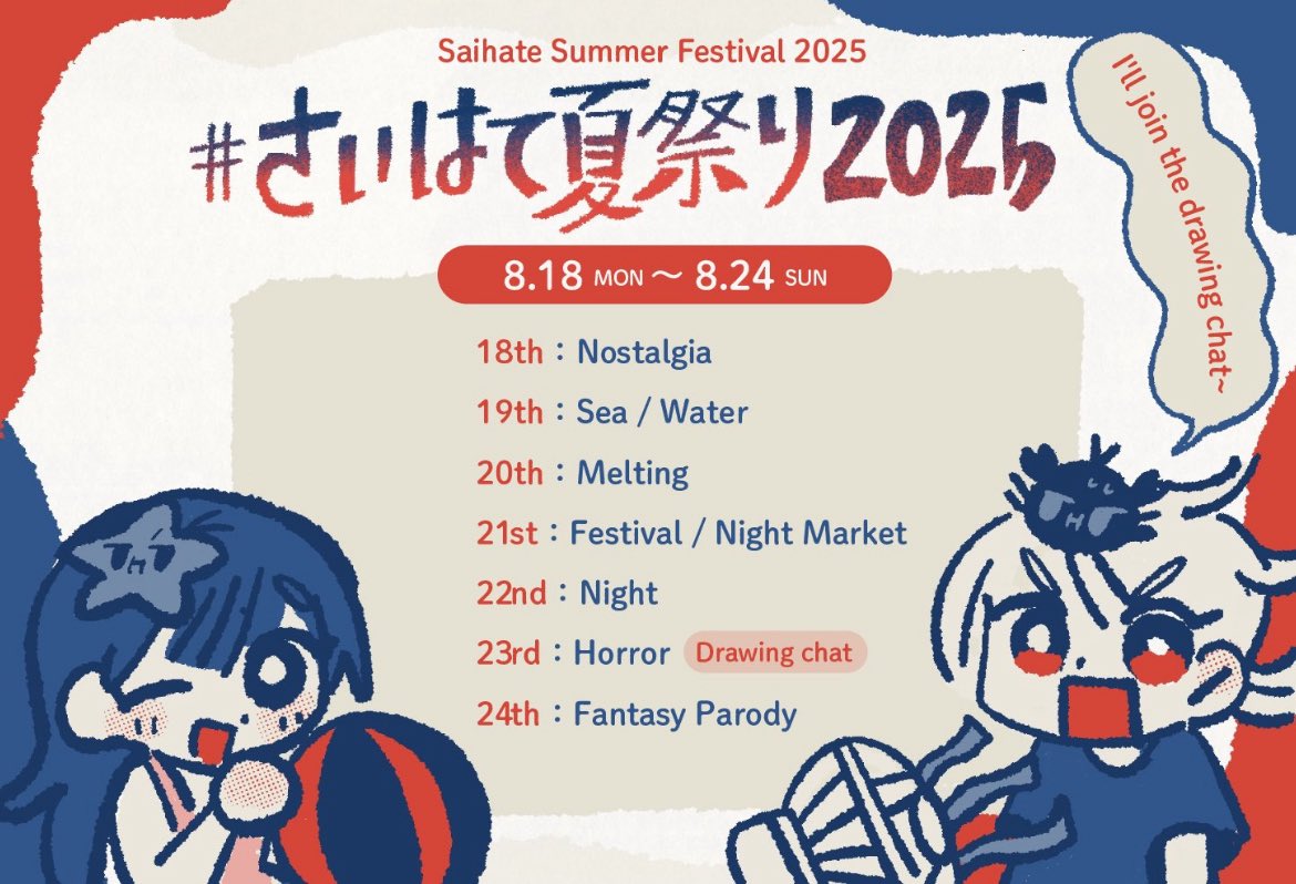 daily shion tweet media