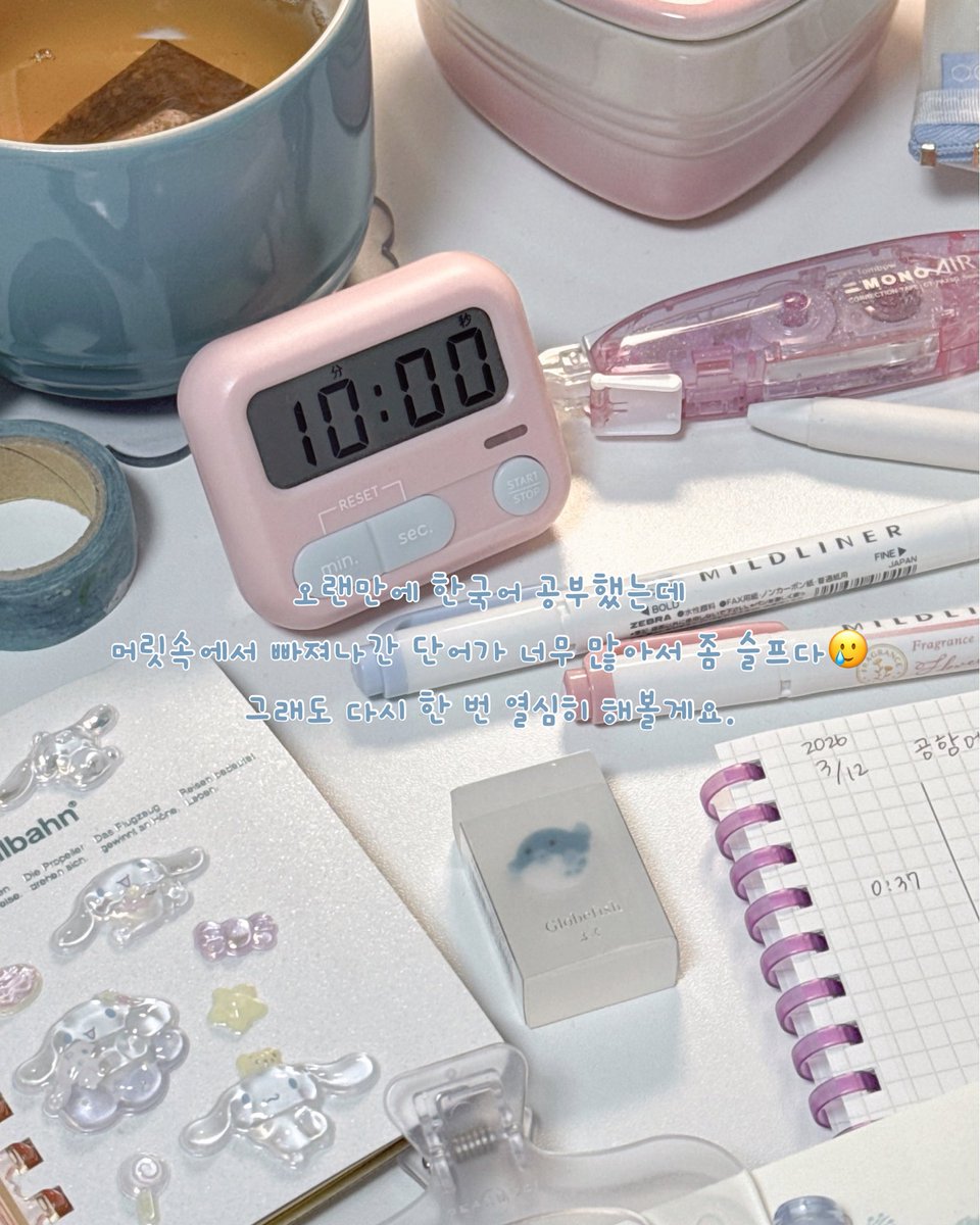 Yura￤かわいい文房具 tweet media