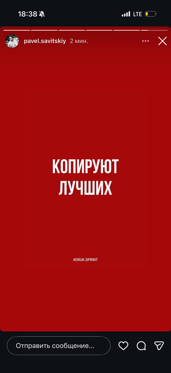 ирония tweet media