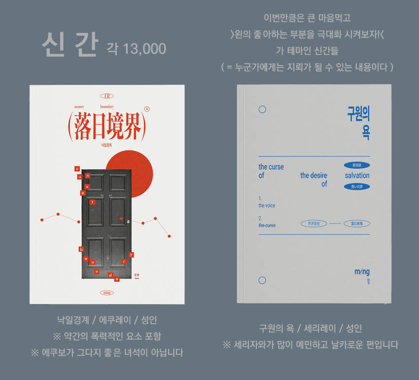 밍🥦🚬 tweet media