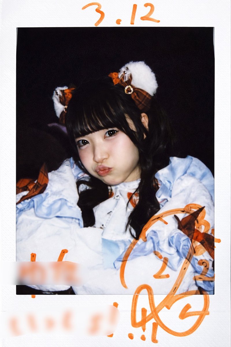 3/12 HEROINES WHITEDAY Day2
📍豊洲PIT

🧡「ねぇ今日さいつもと違うとこいたよね‼️」

昨日いつも同じところいると言われて反抗心出てしまいました。おかげで新たな景色で小熊まむ見れました🙊

てか、このチェキ可愛すぎじゃね•́ω•̀)?
 #まむに夢中  #まむにくまっちゃう