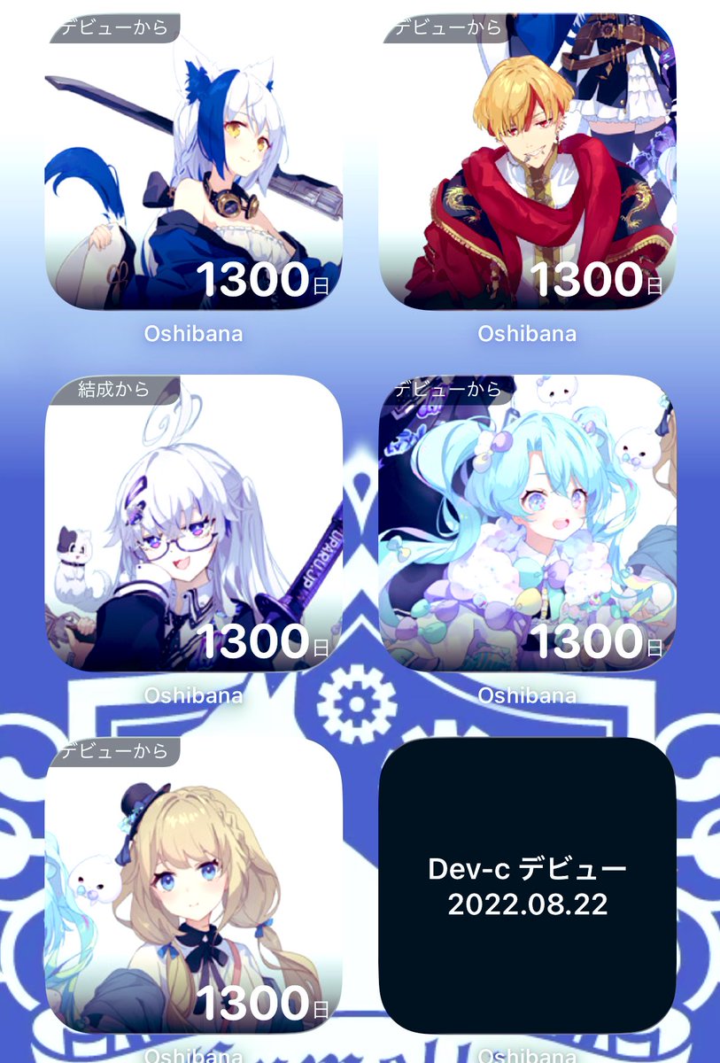Itona_Hihumi's tweet photo. かつてDev_cの5人がデビューしてから1300日だそう
#Dev_c
#すすむぜVEE https://t.co/diy0jOiSRN