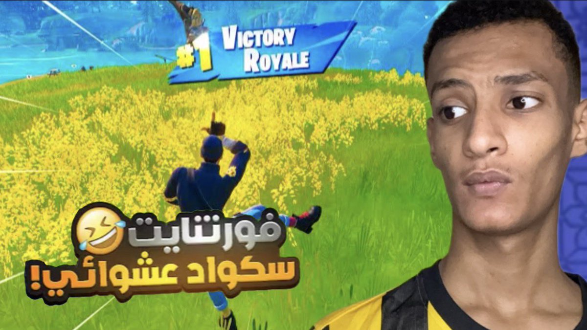 مستر فنش Mr Finch 🇸🇦 tweet media
