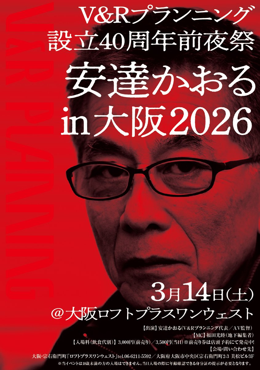 ModernFreaks Inc. tweet media