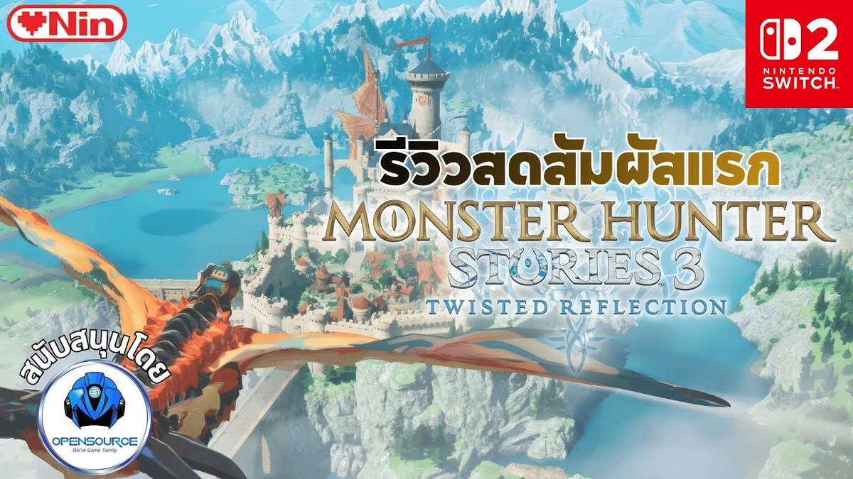 TheLOVENIN's tweet image. #1stImpression Review - #MHStories3 Twisted Reflection

มาร่วมรับชมรีวิวสดสัมผัสแรกกันได้นะครับ แล้วมีกิจกรรมแจกของในวันนี้ด้วยนะครับ

youtube.com/watch?v=ibkLDU…

#LOVENINLiVE #LOVENINReview
