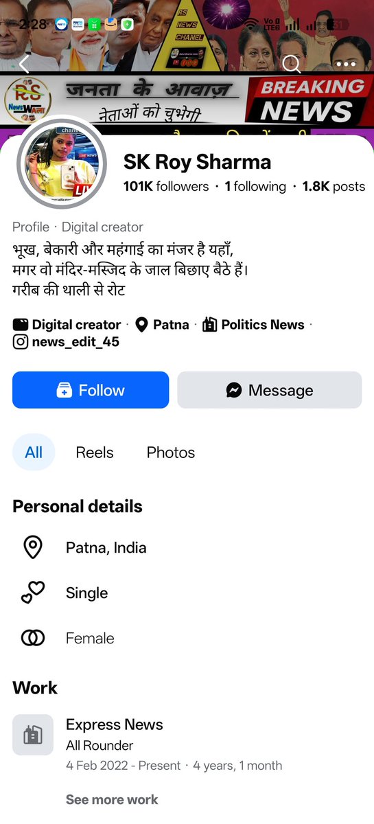 VickyAr76564998's tweet photo. @Cyberdost @cyberabadpolice 
@narendramodi @cyberpolice_up @cyberpoliceindia #cyberpoliceindia
@Uppolice 
@myogioffice
आपसे मेरा हाथ जोड़ कर निवदेन है इसपर कार्रवाई की जाए https://t.co/4qFwdYXLuj