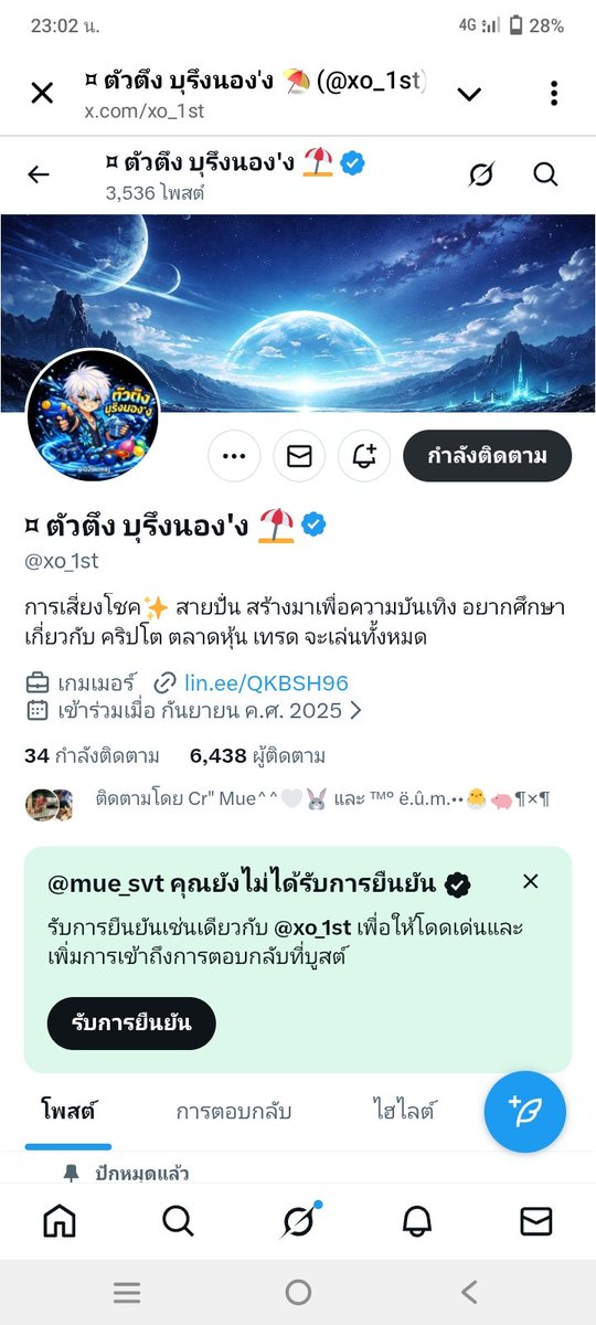 mue_svt's tweet photo. @xo_1st @SeiynTha85125 นี่คับนายท่าน
รหัส 4502 / 7937899385 https://t.co/NAhQio8lul