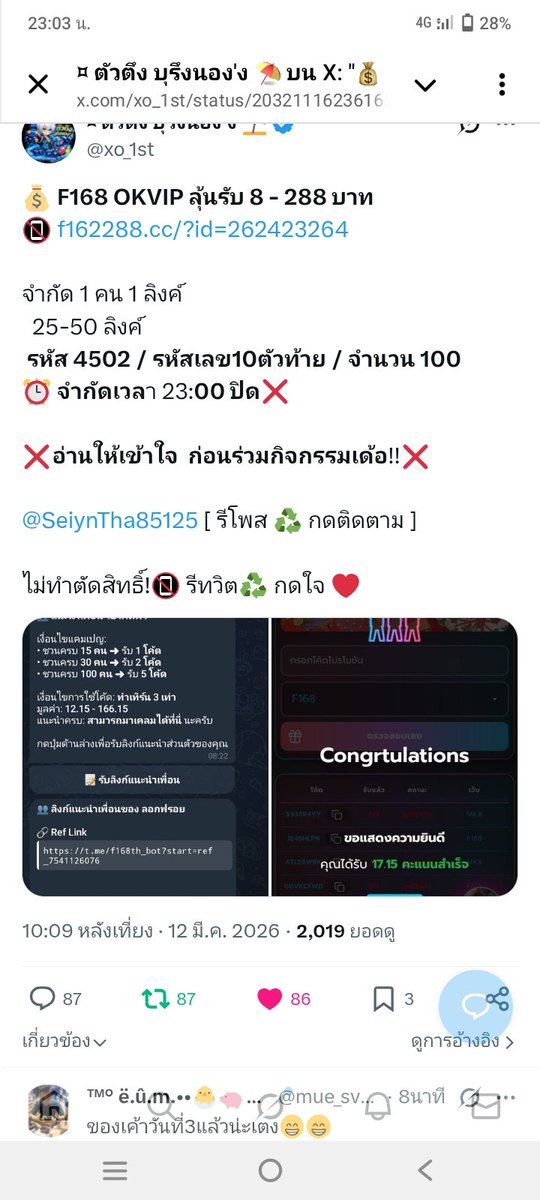 mue_svt's tweet photo. @xo_1st @SeiynTha85125 นี่คับนายท่าน
รหัส 4502 / 7937899385 https://t.co/NAhQio8lul
