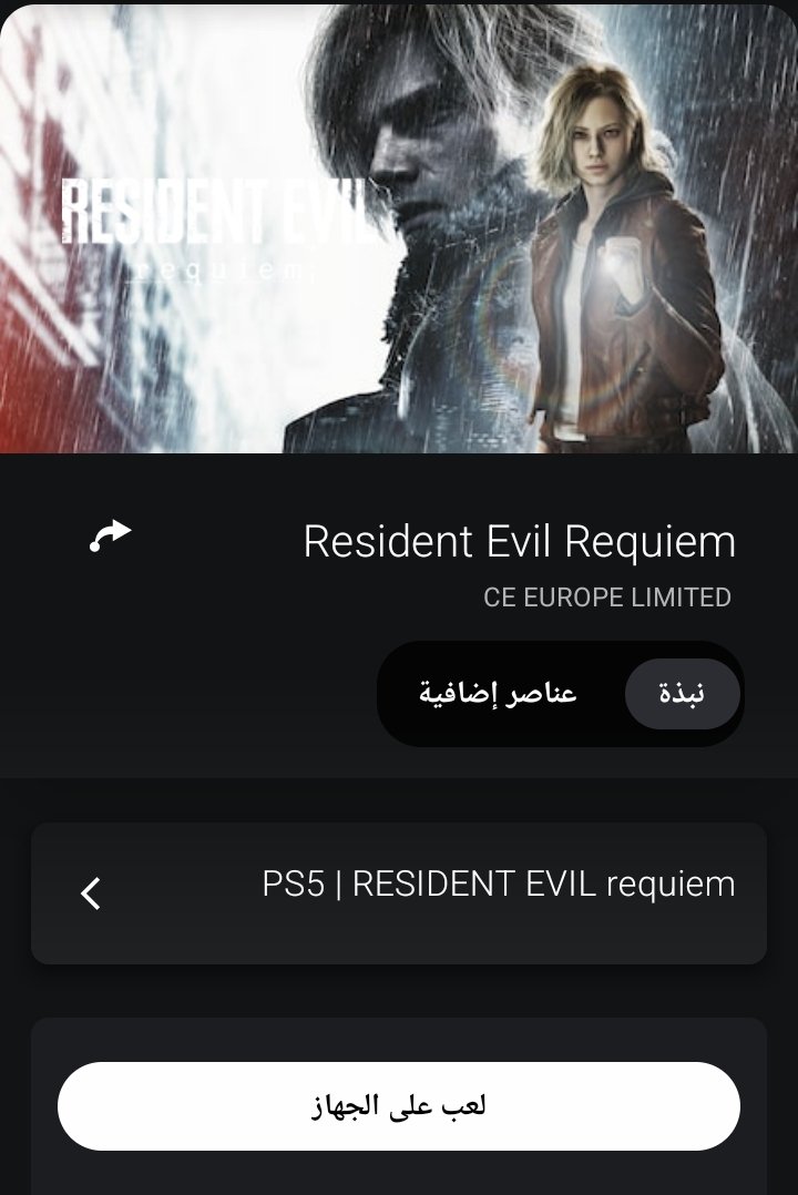 itzfhd__'s tweet photo. @PlayStationSA 🔥🔥🔥 https://t.co/Cj2M92mTVP