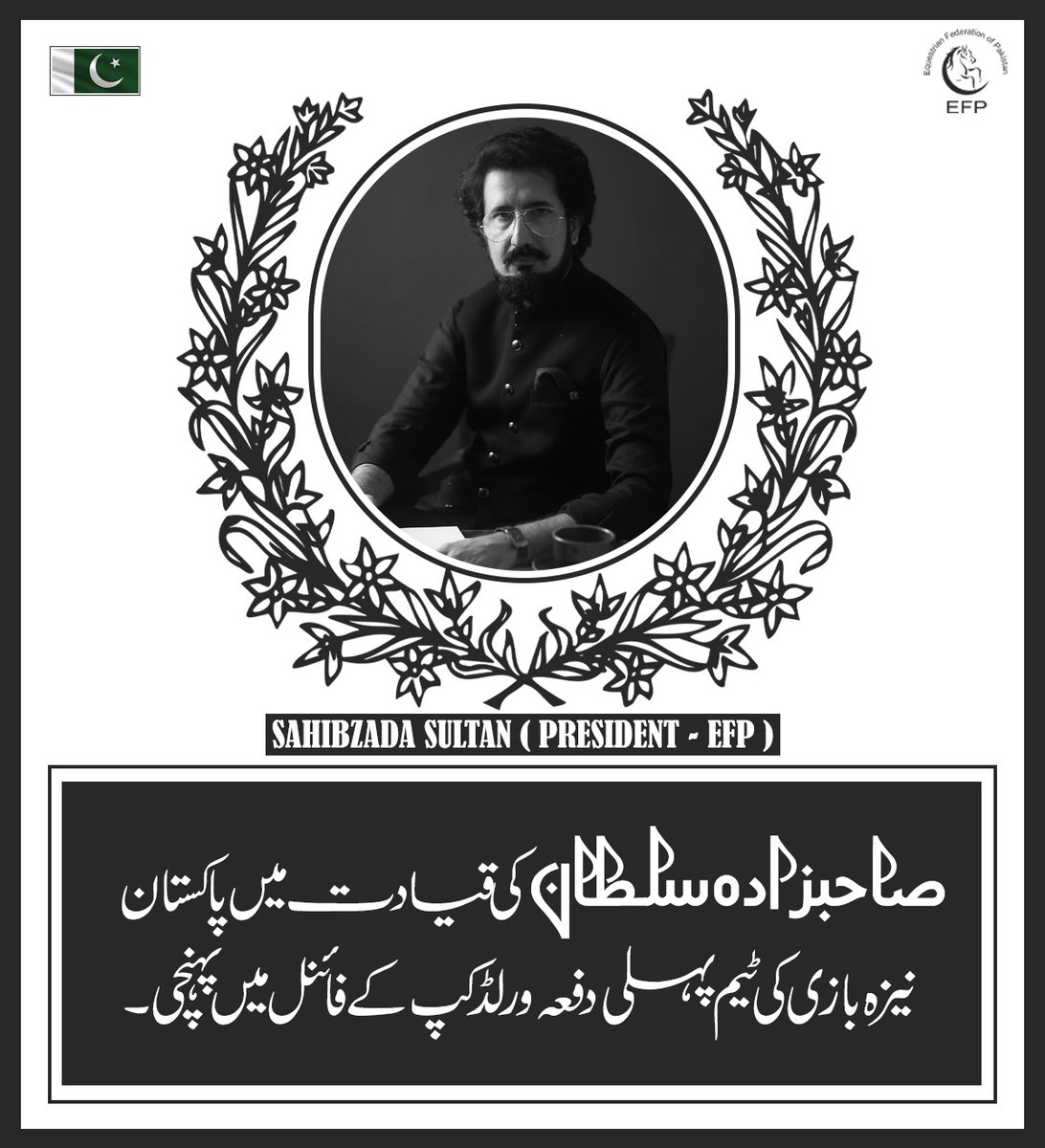 SyedzadaAziz's tweet photo. صاحبزادہ سلطان کی قیادت میں EFP نے ابھی بہت سا سفر کرنا ہے انشاءاللہ https://t.co/6Tqe3U5SVb