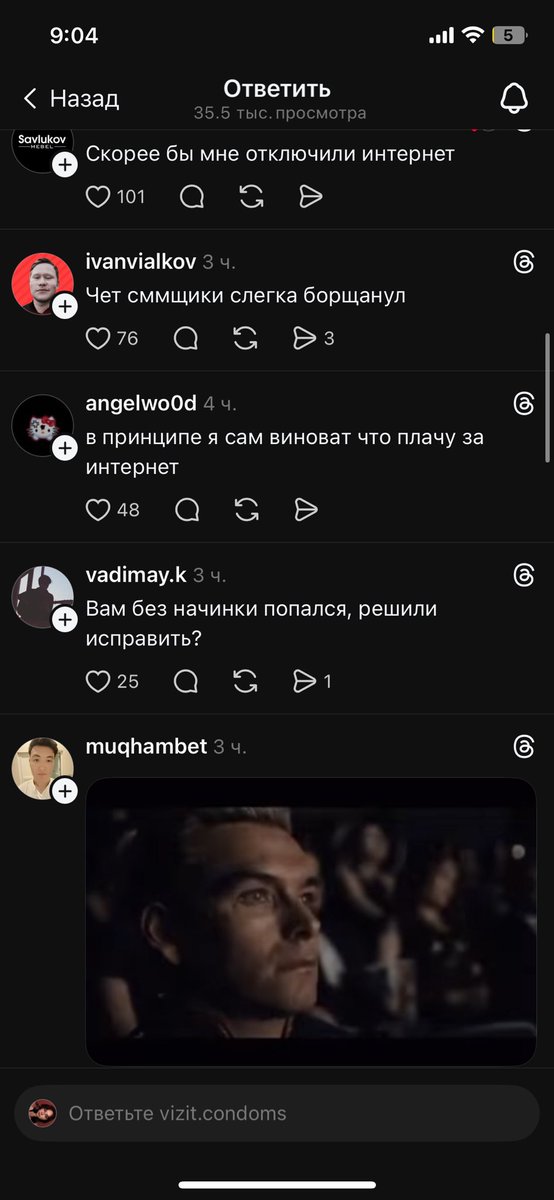 кажется тредс еще не готов к таким экспириенсам