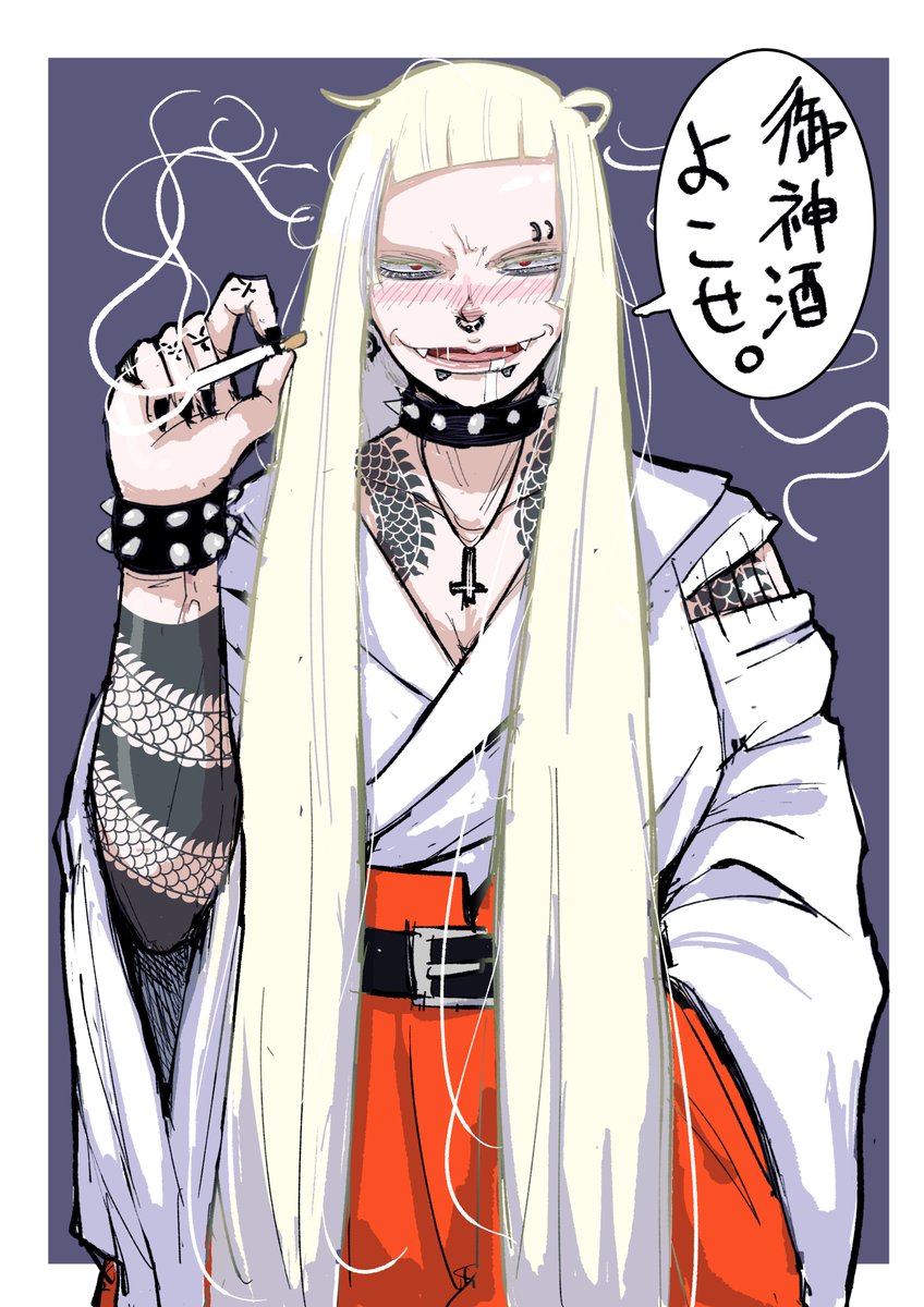 常に酒と血の臭いがする白蛇を祭る神社のアルビノ巫女