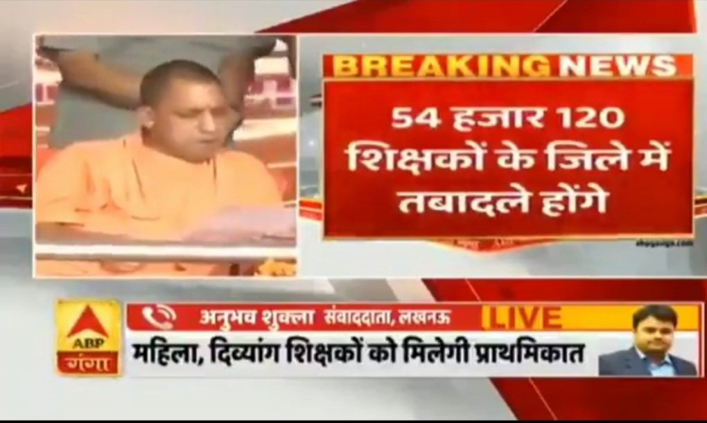 NARAYAN1472005's tweet photo. @DrDCSHARMAUPPSS @narendramodi @RahulGandhi @yadavakhilesh @AmitShah @bstvlive प्रणाम सर 
कभी वक्त मिले तो सर इस मुद्दे की ओर भी ध्यान देने की कृपा करें 10 वर्ष से अधिक समय से हम अपने घरों से 400-1000Km की दूरी पर सेवारत है हर बार ट्रांसफर की ऐसी नीति आती है नए लोग चले जाते हैं पुराने रह जाते हैं परिवार उजड़े हुए है आप ना सुनोगे तो कौन सुनेगा https://t.co/lthC7aRLcU