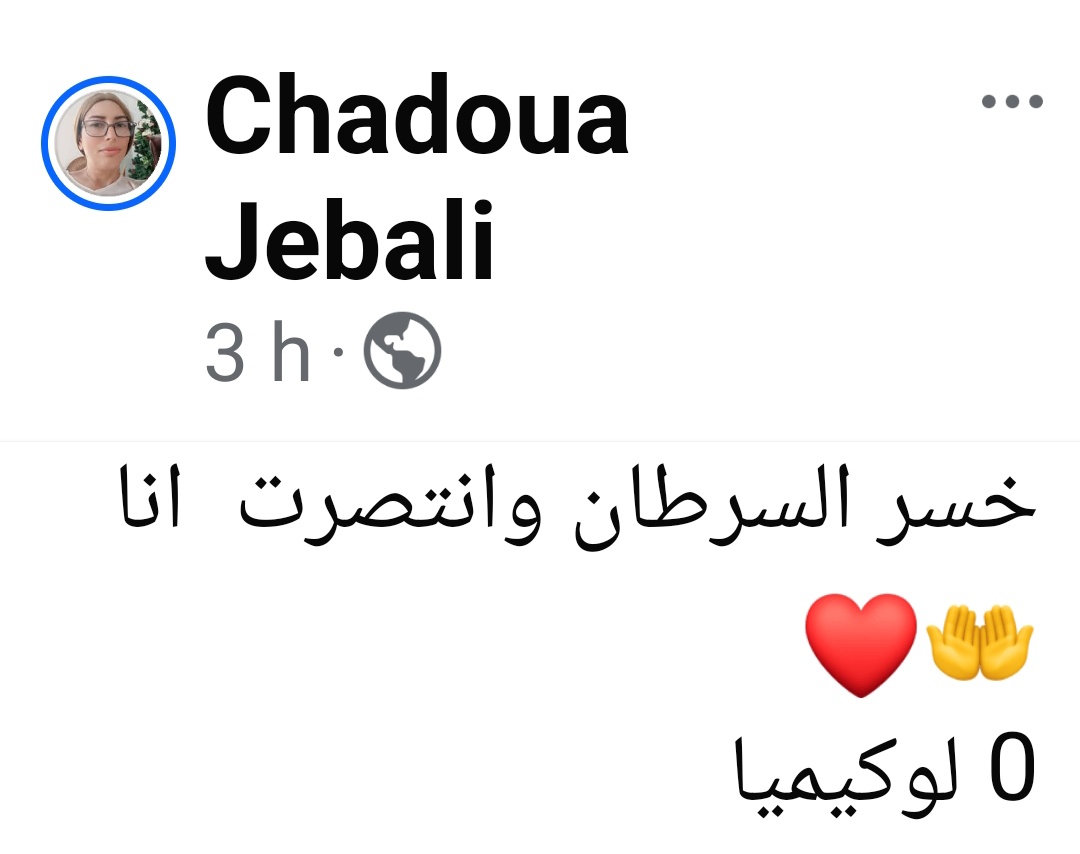 Chadoua Jbeli tweet media