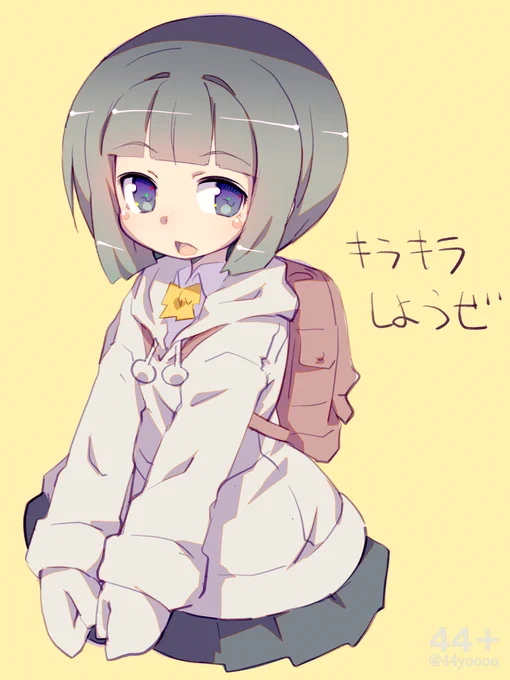去年の3月もうちょい再掲していい?