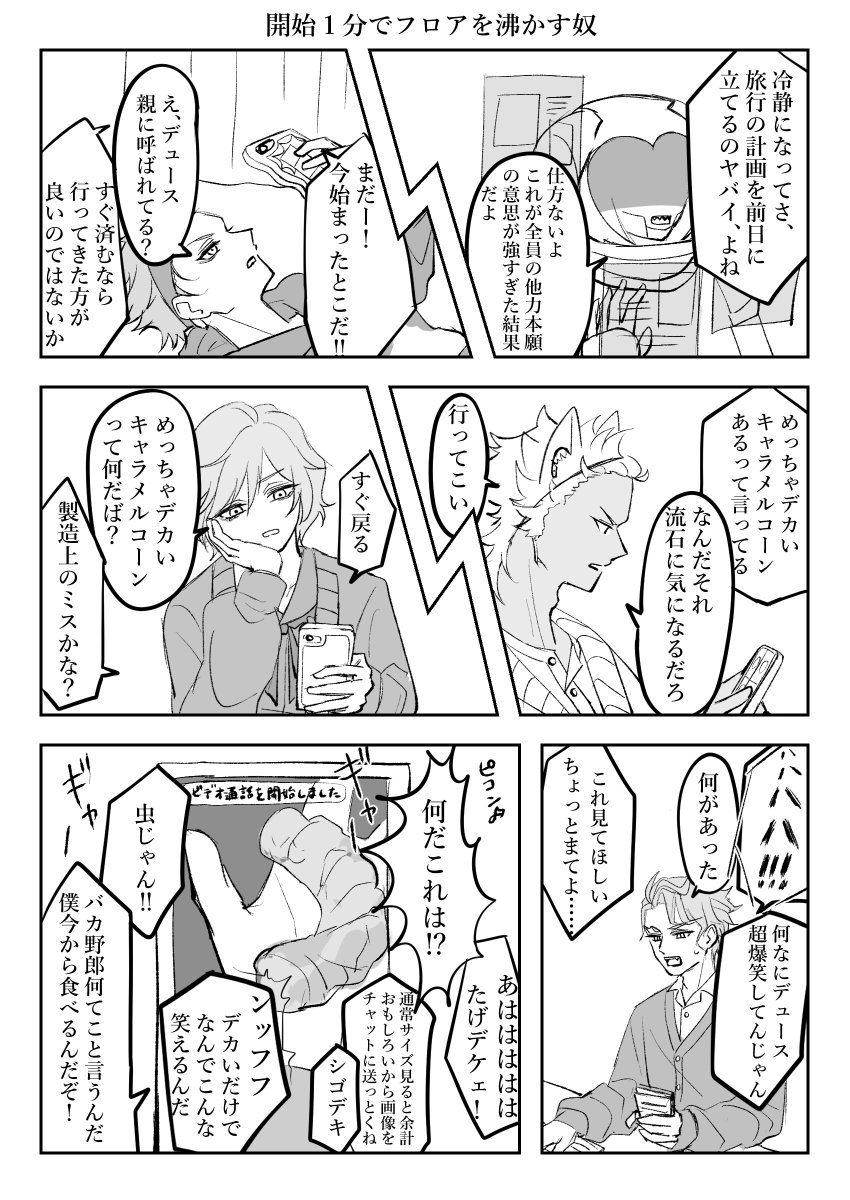 白染 tweet media