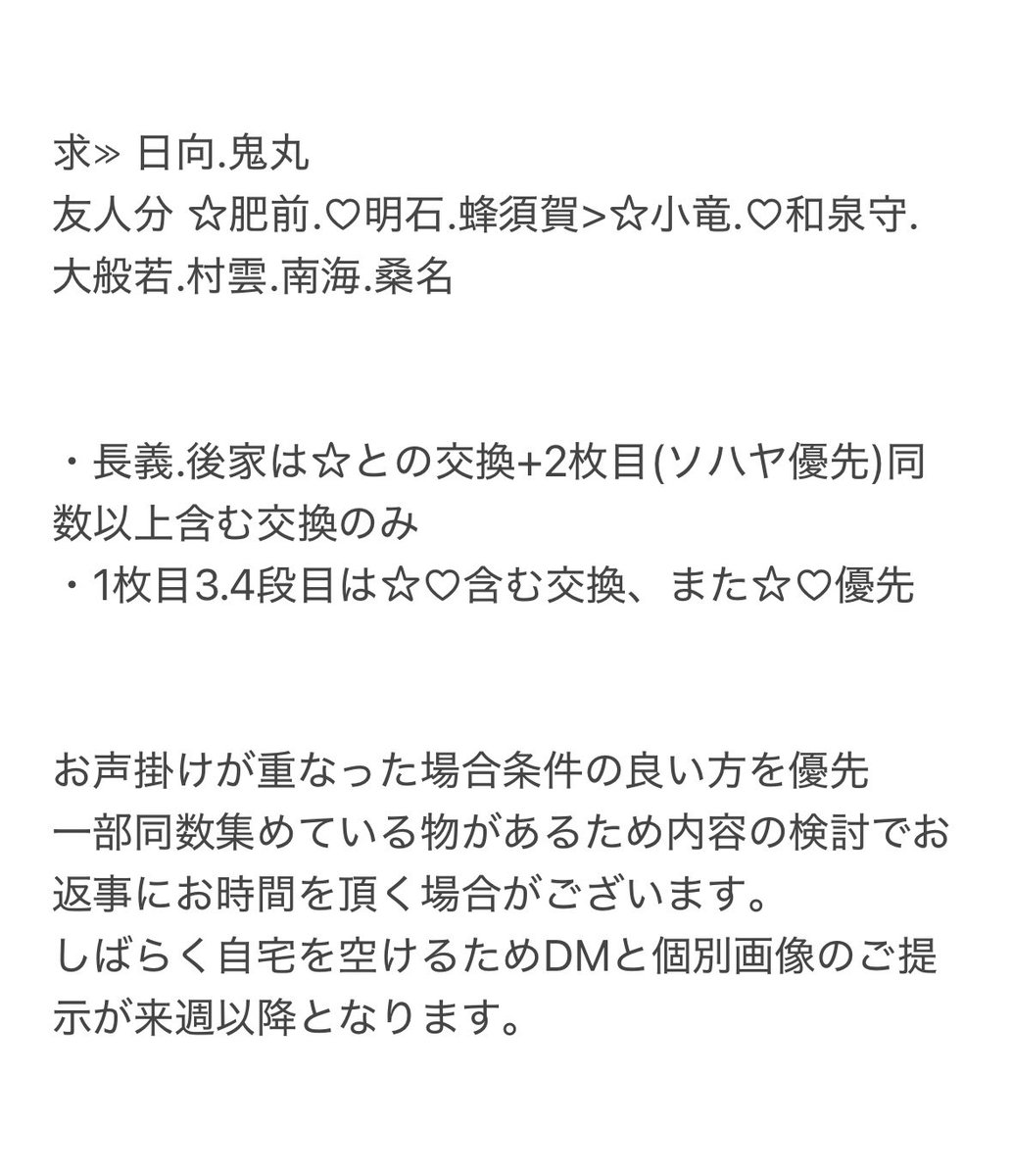 つみき tweet media