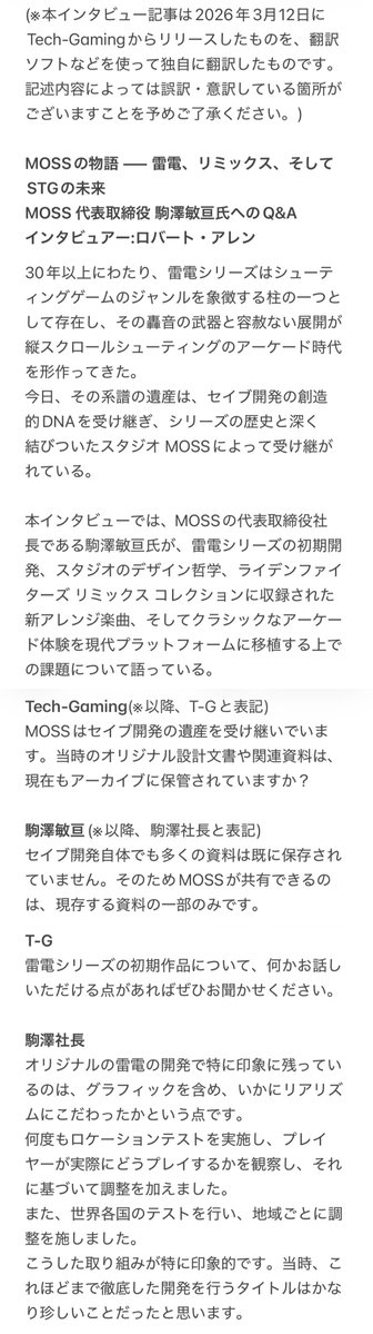 鴉-カラス-@Mr.ダライアス見習い tweet media