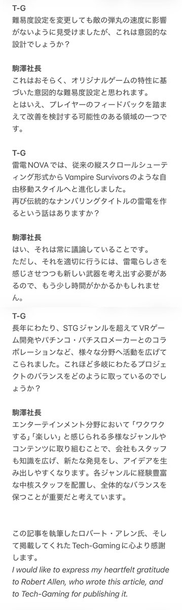 鴉-カラス-@Mr.ダライアス見習い tweet media