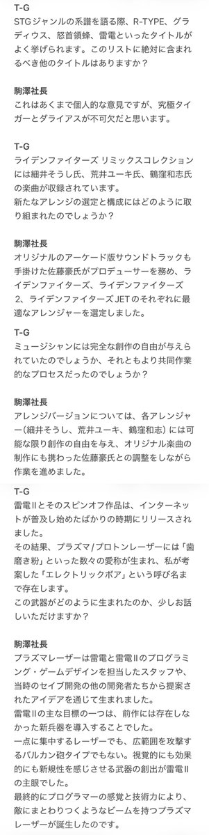 鴉-カラス-@Mr.ダライアス見習い tweet media