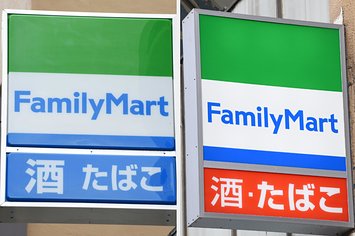 デイリーヤマザキ　酒　たばこ　 看板用プレート　 まとめ売り minako88975 ファミリーマートの看板の下部 【酒 たばこ】の部分 青