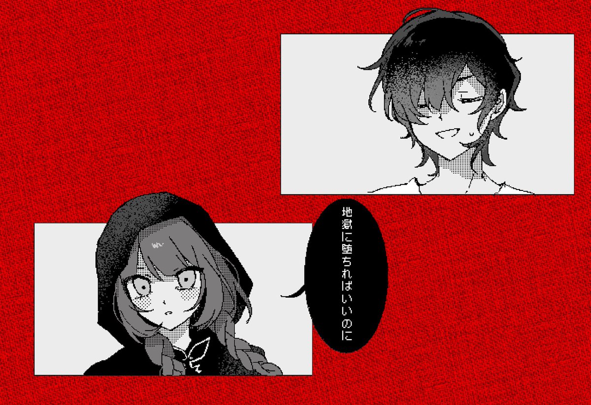 EEElaishan. tweet media