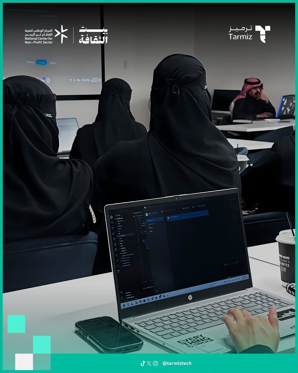 ترميز | Tarmiz tweet media