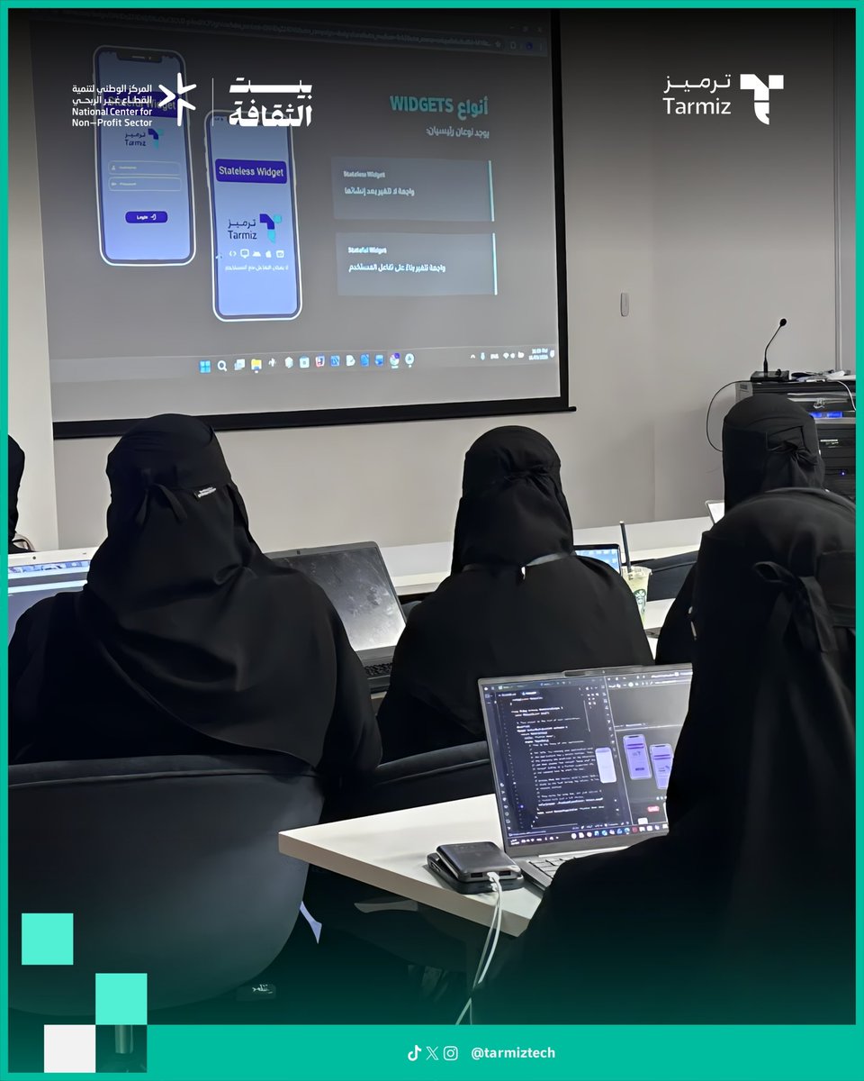 ترميز | Tarmiz tweet media