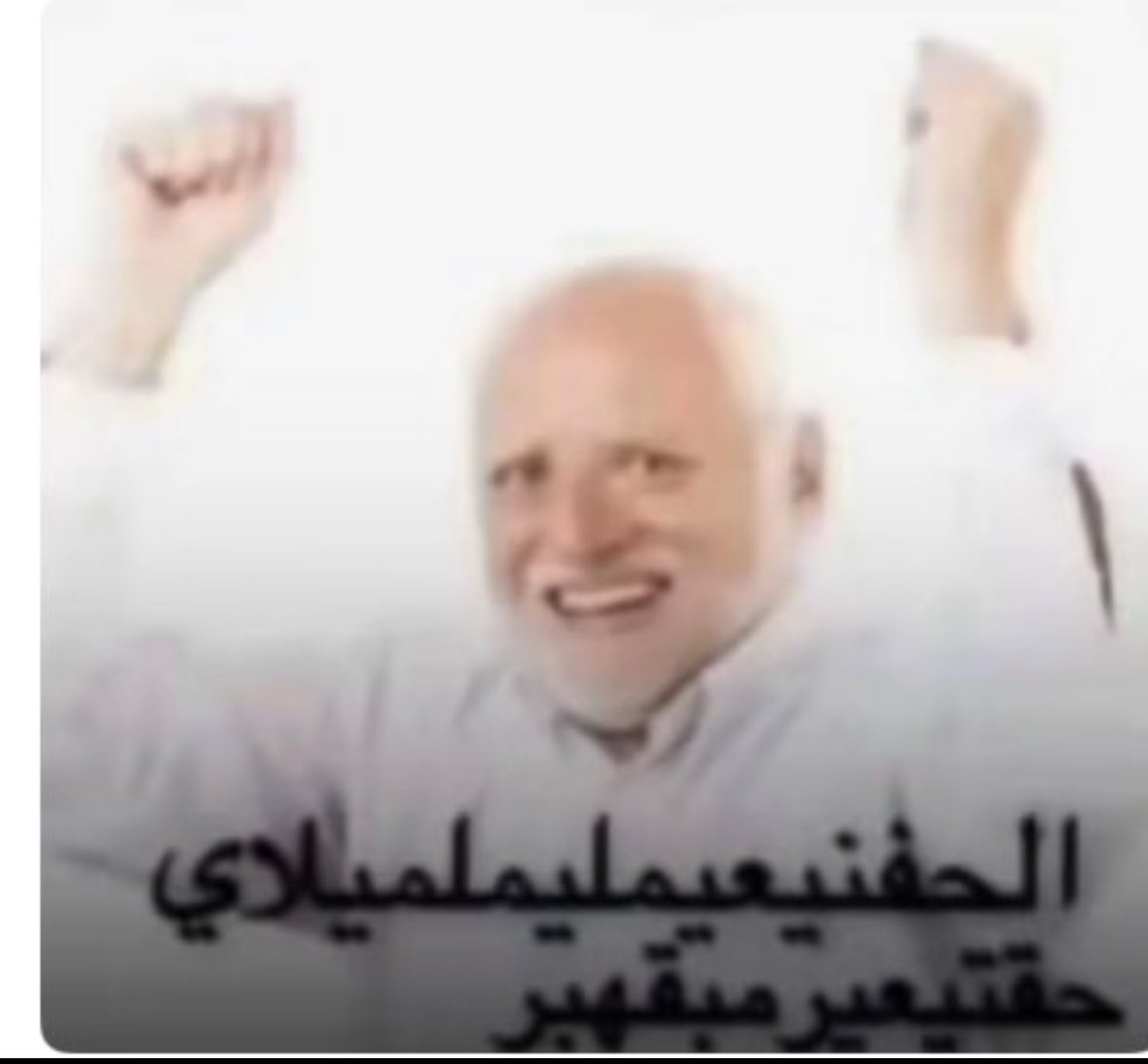 سليمان tweet media