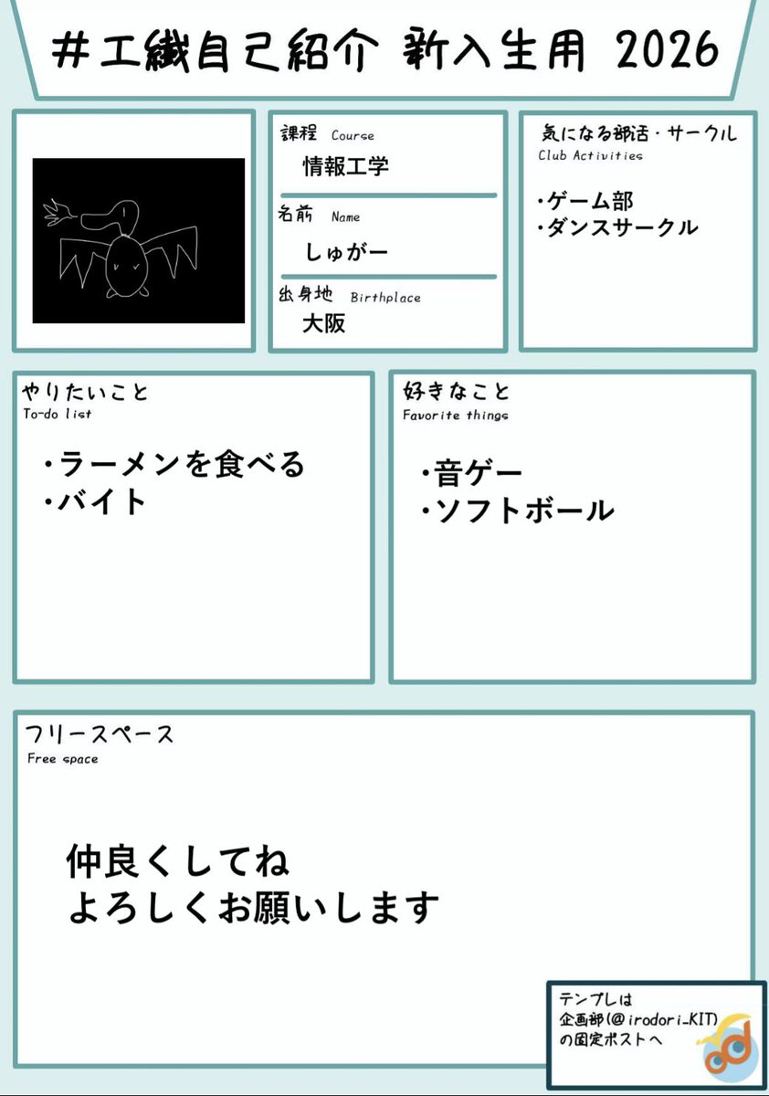 しゅがー tweet media