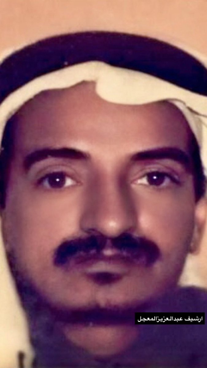 vvip931's tweet photo. دعواتكم في هذا الشهر الفضيل للفقيد عبداللطيف عبدالله  الحميدي   اللهم ارحمه وتجاوز عنه انه في امس الحاجة لدعواتكم وجزاكم الله كل خير #تاريخ_المجمعه https://t.co/ZnG9sLd5Gw