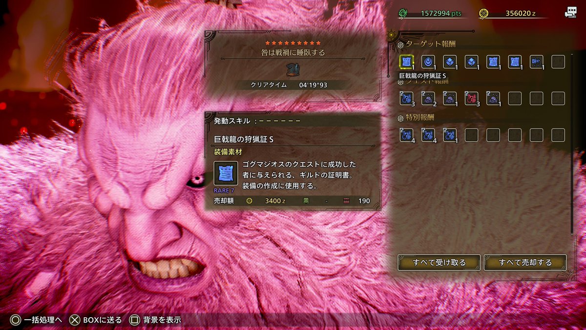 かいちゅん tweet media