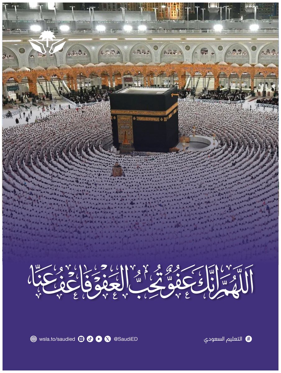 التعليم السعودي tweet media