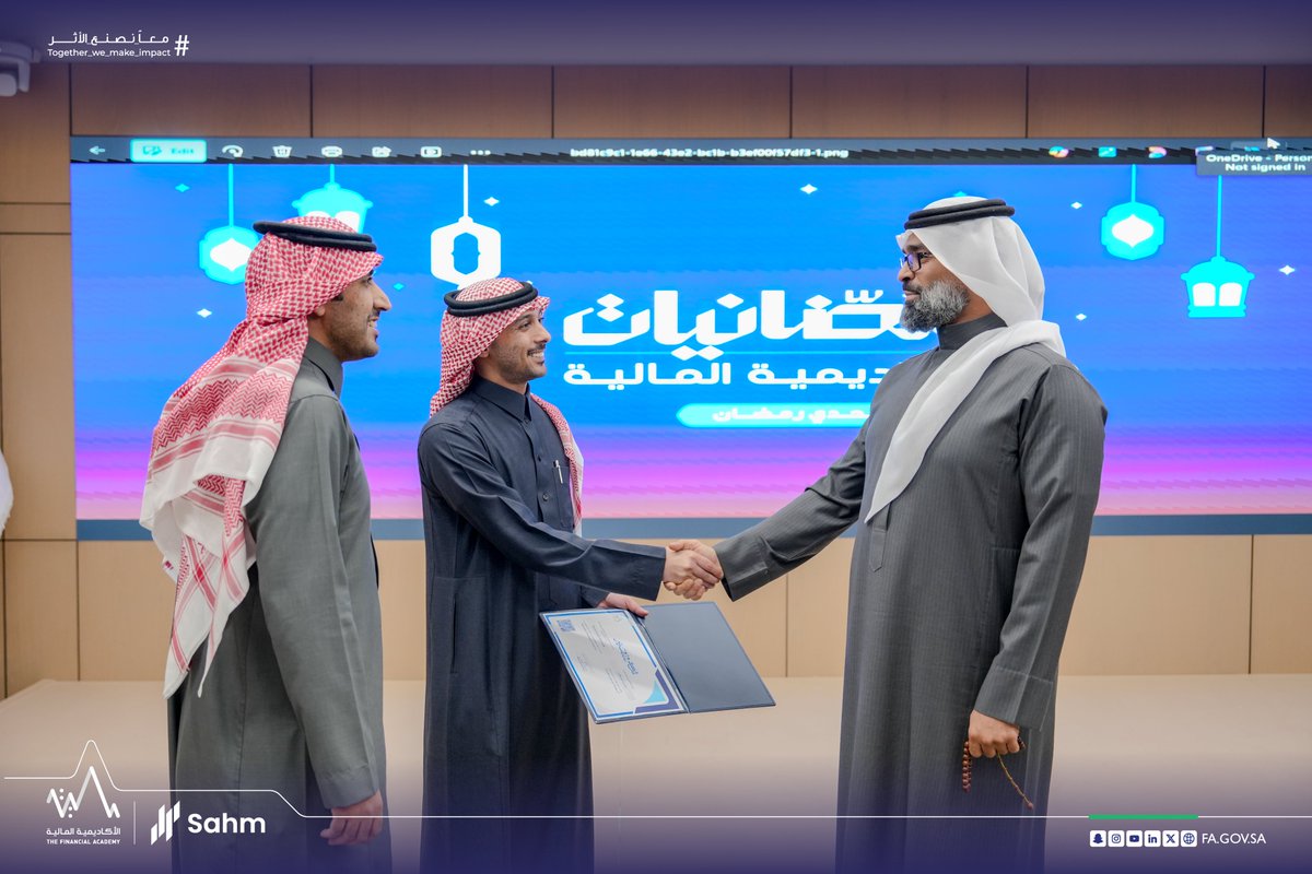 الأكاديمية المالية tweet media