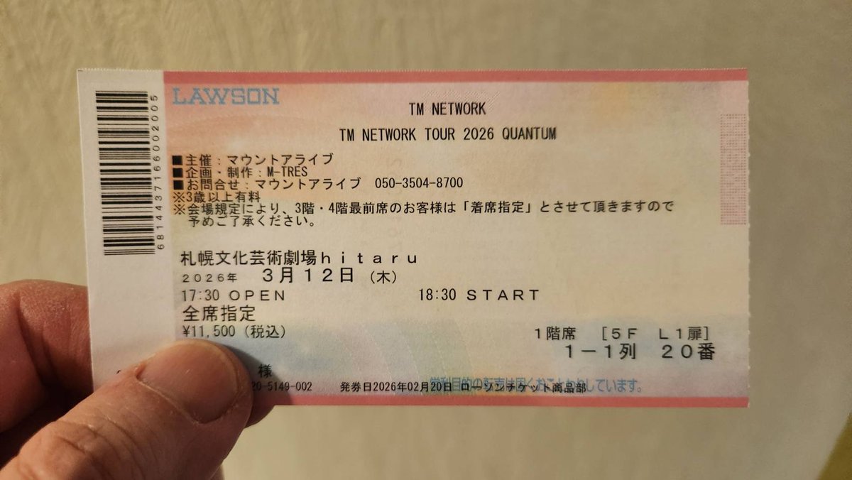 神席でした。
ウツから前半の曲と、全ての曲が終わった後にファンサをいただいたと思います。てっちゃんからも！
これからも白Ｔ着て、ペンラ2本持って全てのライブに参戦します。
今日は最高の思い出になりました。
ラスグルでは最後尾の席だったのが懐かしいです。
#QUANTUM
#TMNETWORK