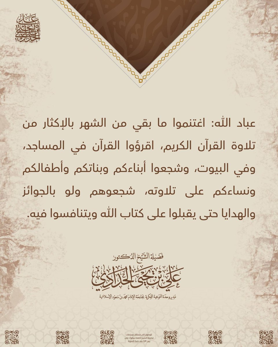 لانا (@hachimiyyah79) on Twitter photo 