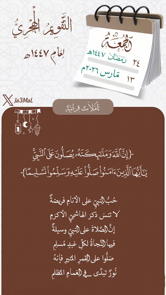 عبدالإله جعمل tweet media