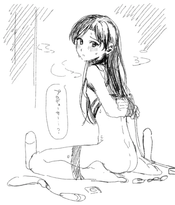chy 
