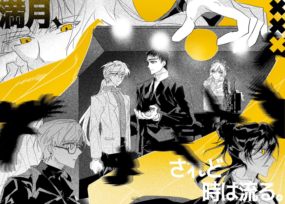 마타리 tweet media