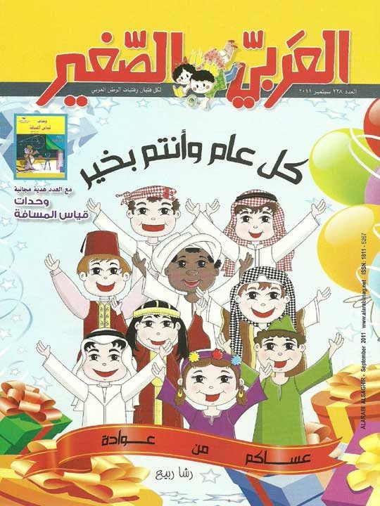 وجـدان الديحـاني tweet media