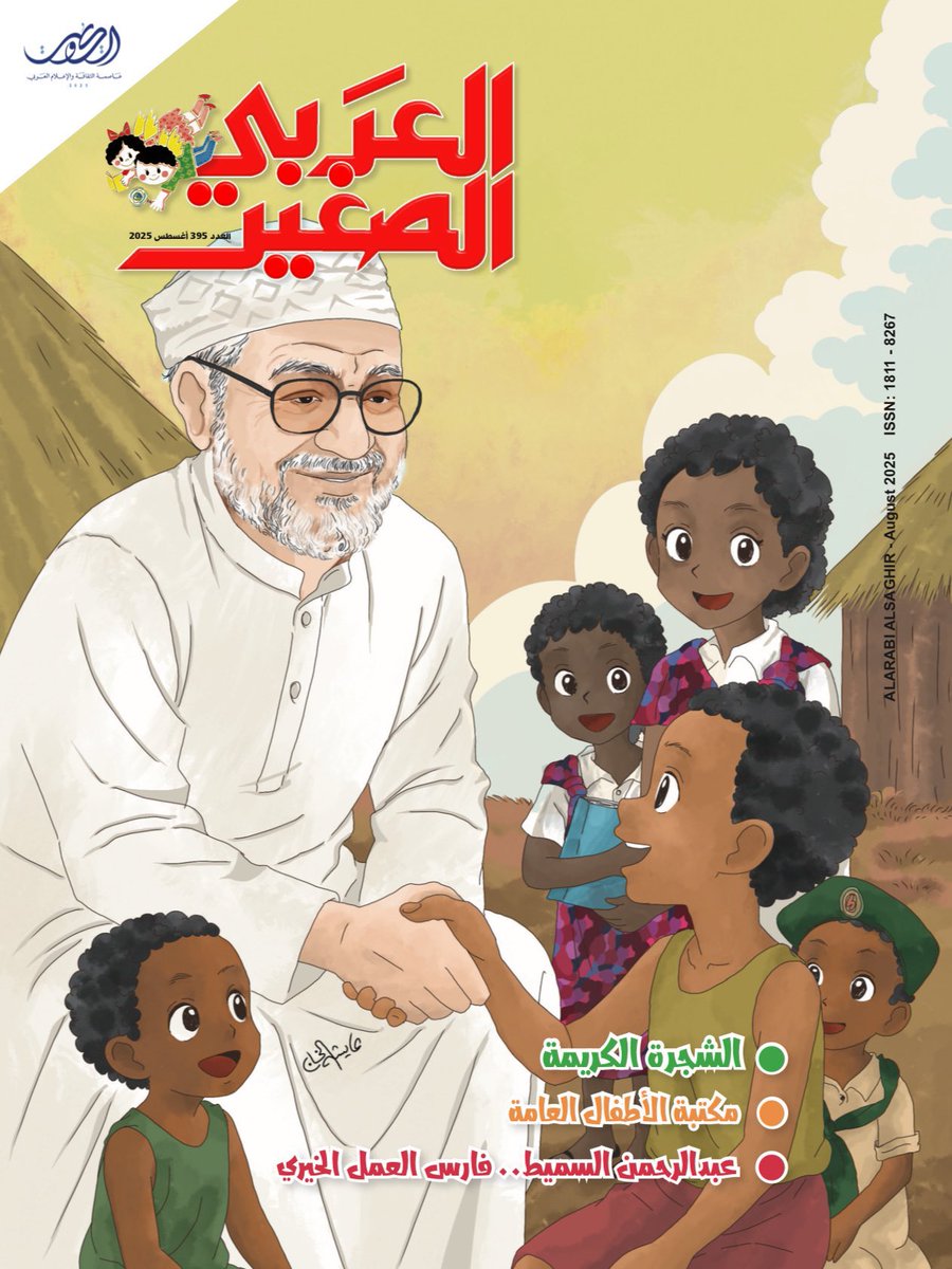 وجـدان الديحـاني tweet media