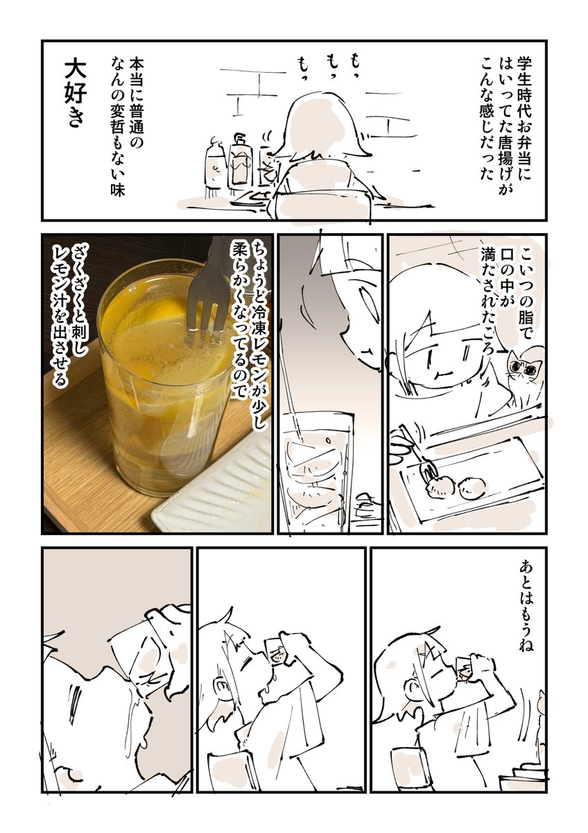 ハイボール探究部25話「酒カス3種の神器」2/2 