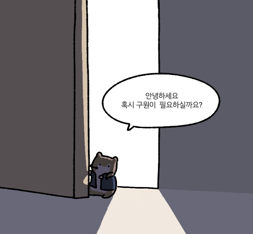 Gu__Gu00's tweet photo. 햄스터 손이라도 빌리고 싶다 https://t.co/qFUJzkHgTY