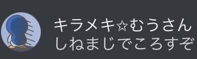 あ tweet media
