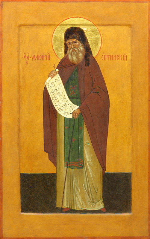 beoclyofficial's tweet photo. "Woe to our times: we now depart from the narrow and sorrowful path leading to eternal life and we seek a happy and peaceful path."

St. Macarius of Optina (+1860)
Living Without Hypocrisy: Spiritual Counsels of the Holy Elders of Optina https://t.co/TGwfk4QMl9