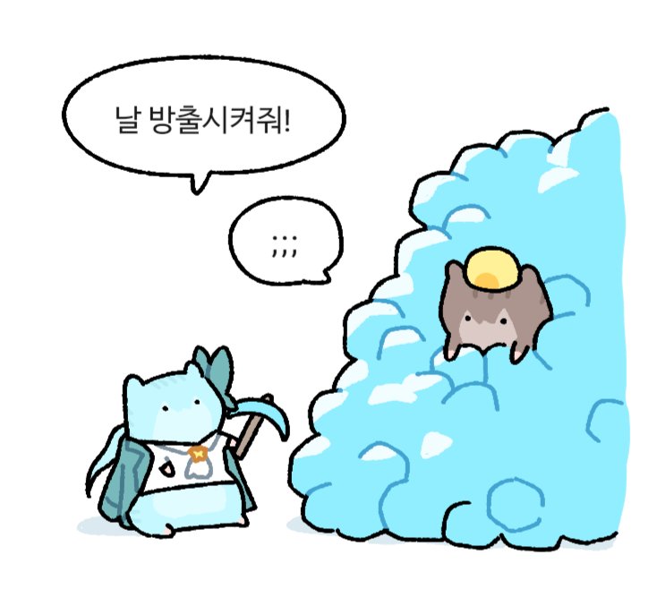 굮 tweet media